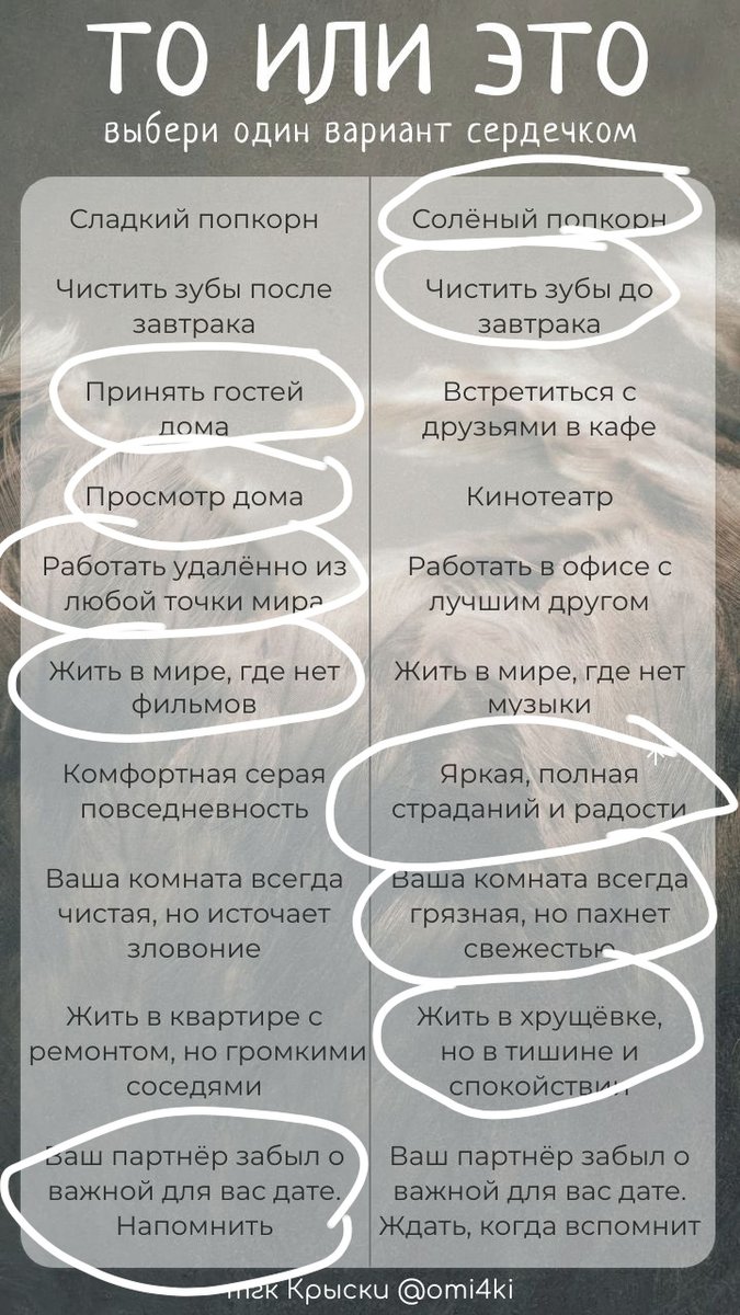 Надо бы вещички дальше паковать пока дома никого, но что-то я совсем… — DeltaDi · Стрекоза