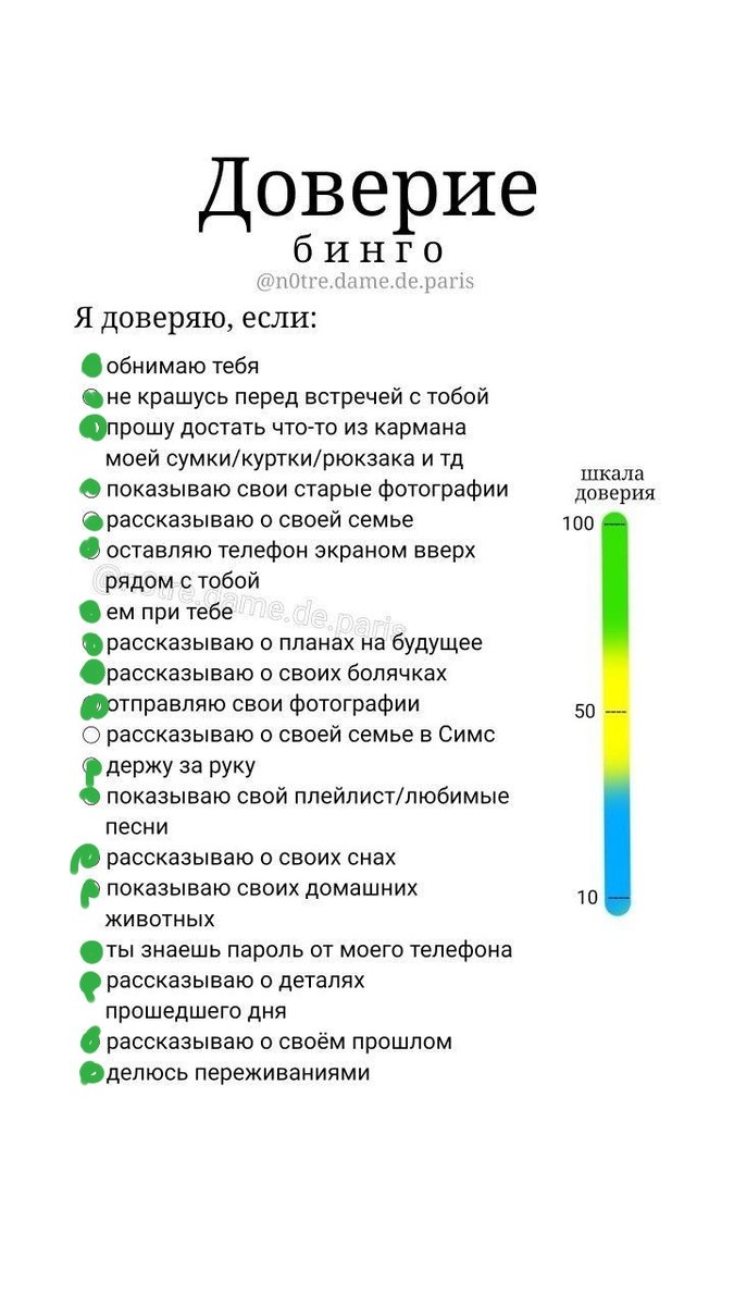 Ну тут все ПАНЯТНА кароче — DeltaDi · Стрекоза
