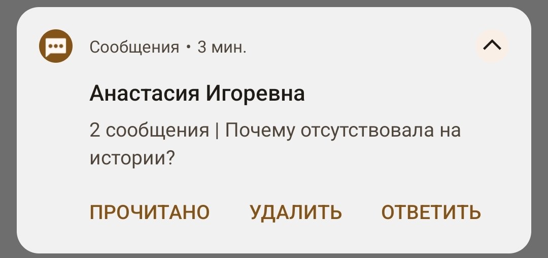 курила анашу, че за вопросы — wosyahs · Стрекоза