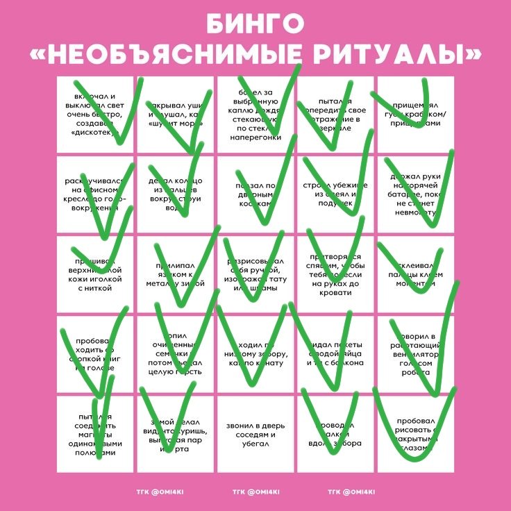 Бля, надо последний пункт исправлять, срочно, чтобы был фулл хаус — DeltaDi · Стрекоза