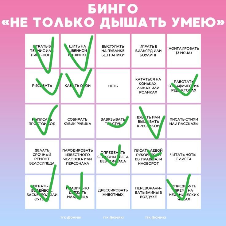Я долбаёб, да, судите строго. Хочу и занимаюсь хуйней — DeltaDi · Стрекоза