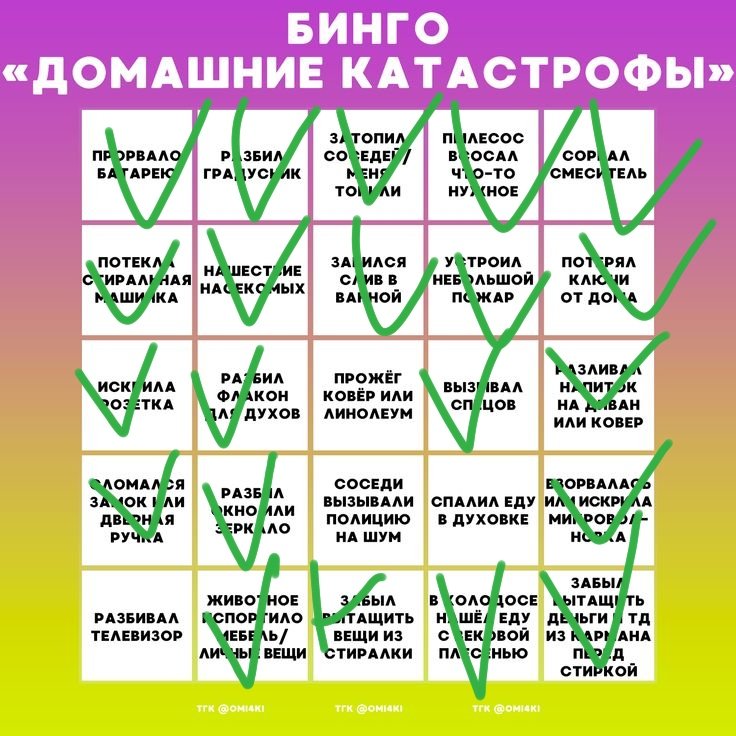 Только помните да, что я жила много где и котострофы происходили не в… — DeltaDi · Стрекоза