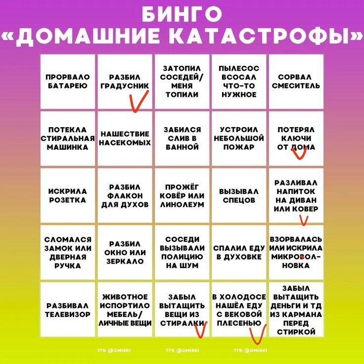 без головы на плечах без опыта немудрая — wosyahs · Стрекоза