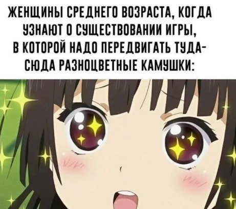 добавлять в гостей три в ряд? — wAs · Стрекоза
