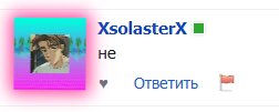 настолько выпал что аж комп включил — Alisa_Uzhakova · Стрекоза