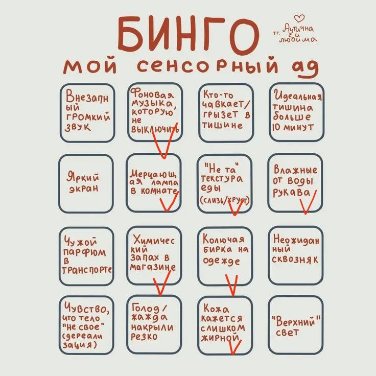 у меня пятка в крови отпустите домой — wosyahs · Стрекоза