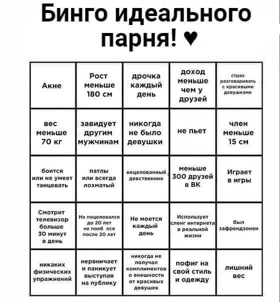 И вот вам ещё провокационный бинго хуинго Ебошьте нахуй, не сдавайтесь — Oklahoma_Mixer · Стрекоза