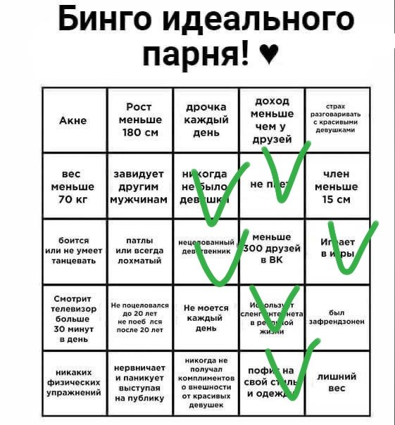 Хз, тут как будто самое главное чтобы не пил ваще ниче, а так пох в п… — DeltaDi · Стрекоза