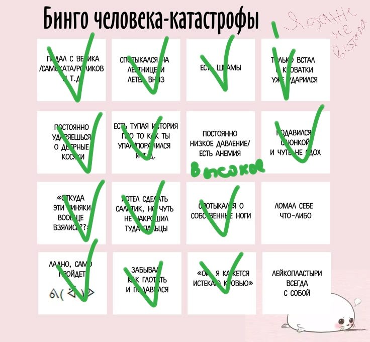 Бля, весело это все конечно, но ща кофе попить и... Бля ну спать не п… — DeltaDi · Стрекоза