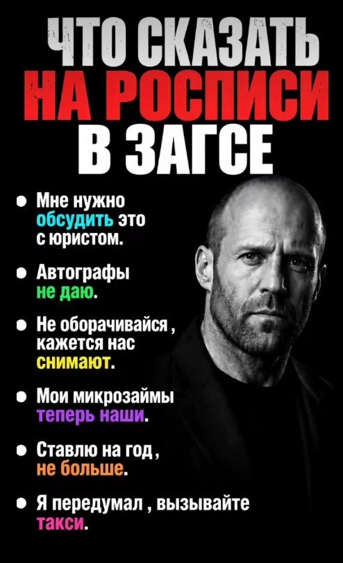 почему брачному договору не нужна ежегодная пролонгация. Ему типа зак… — wAs · Стрекоза