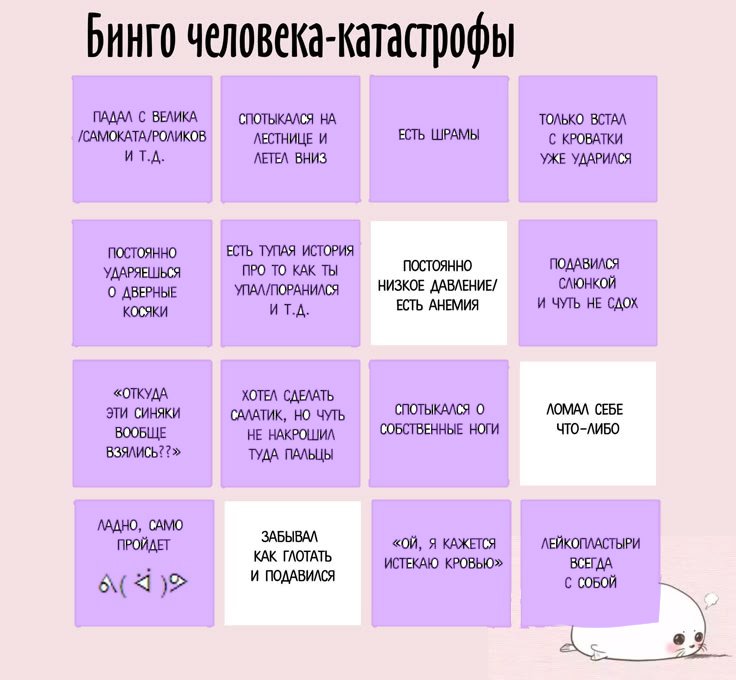 ебануться. не думала, что все настолько плохо — Hakka · Стрекоза