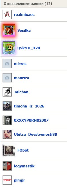 не очень то и хотелось ((99(9 — wAs · Стрекоза