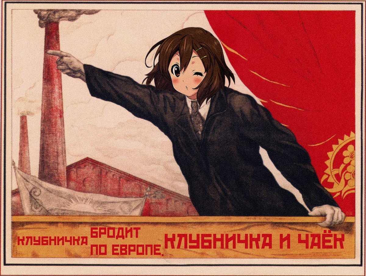 Новореги всех стран, обрезайтесь! — azaaden · Стрекоза