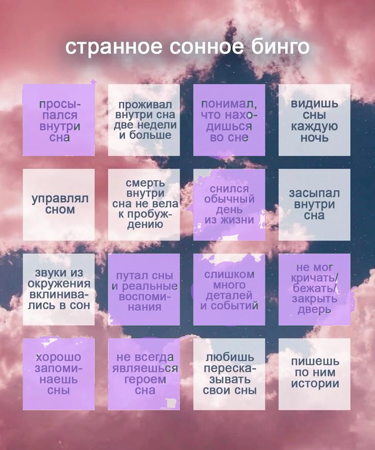 редко, но метко сны снятся — Hakka · Стрекоза