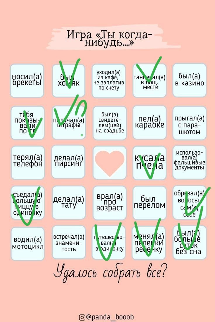 Будто повторка но хз, ща мохг плавится — DeltaDi · Стрекоза