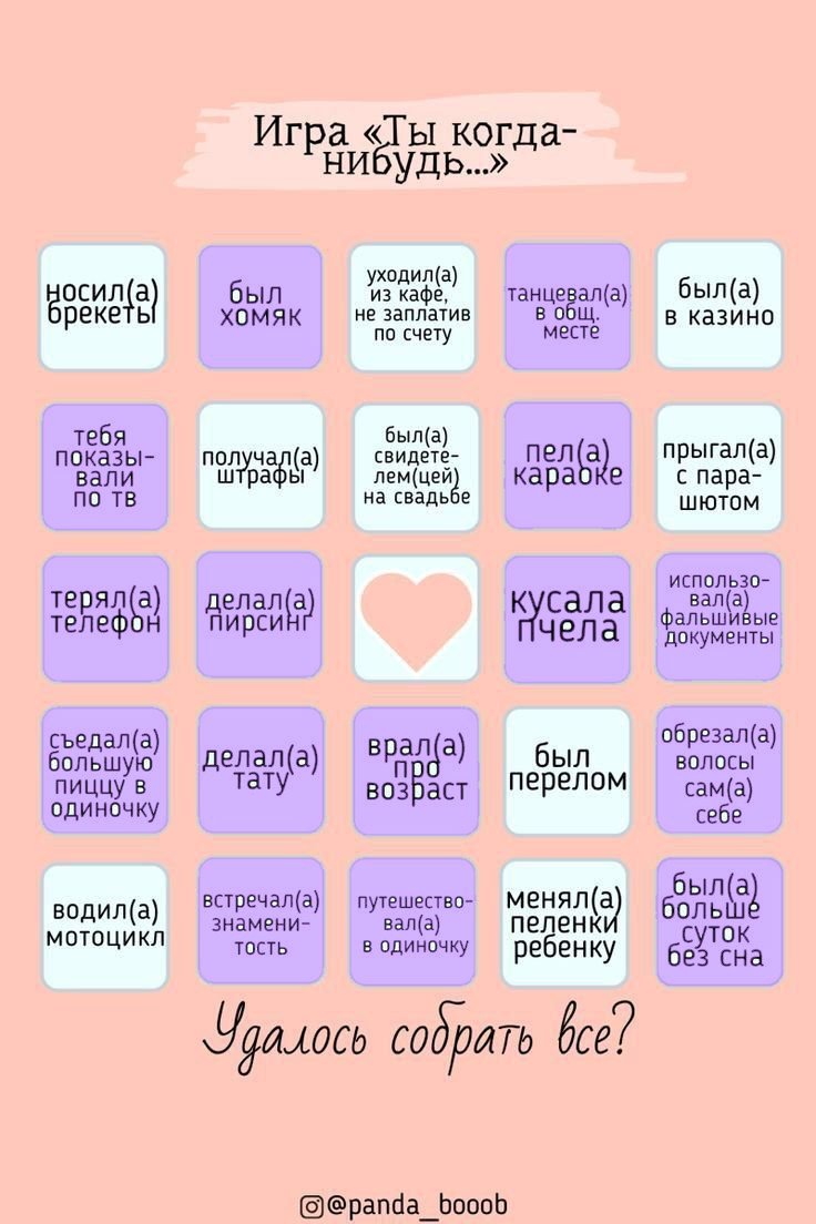 и опять близко, но не бинго — Hakka · Стрекоза