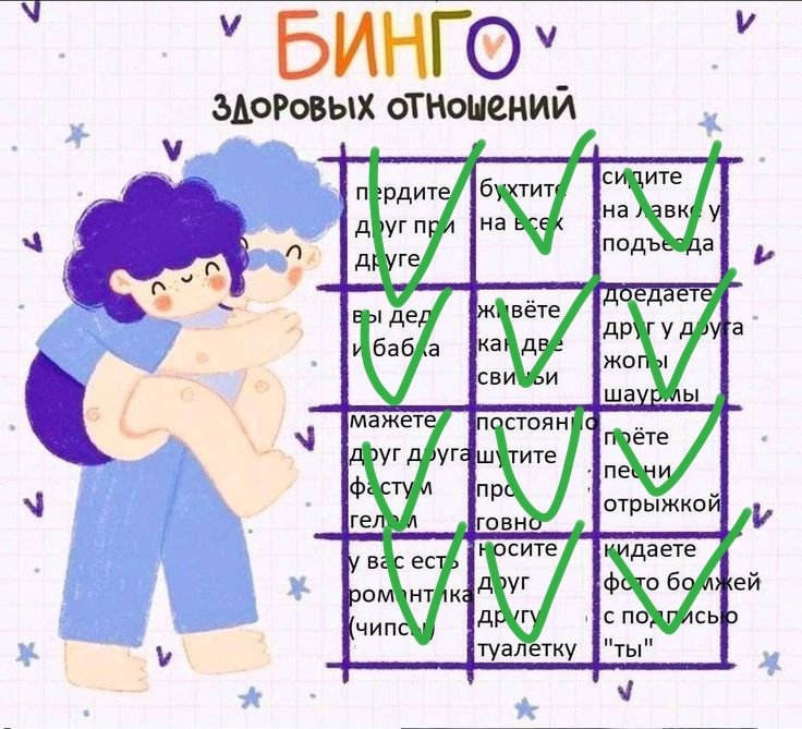 У меня такого не будет, но фиг с ним, мечтать не вредно, да ಥ⁠‿⁠ಥ — DeltaDi · Стрекоза