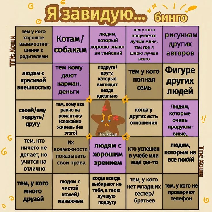 да нечему особо завидовать — Hakka · Стрекоза