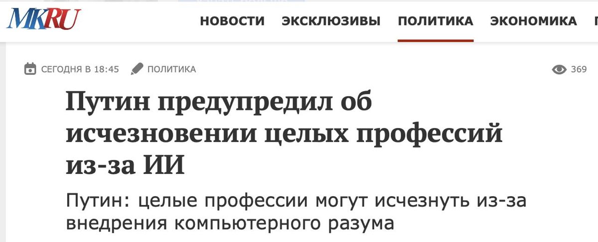 робот нежданул путину и он передумал — rgnrsOverdose · Стрекоза