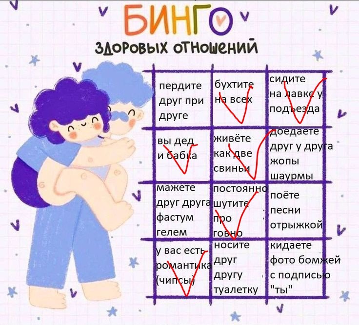 Хехе старческое бинго хуинго — Oklahoma_Mixer · Стрекоза