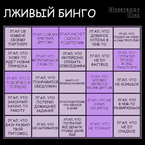 чет я по чернухе пошла, ну и ладно кстати может показаться, что ложь… — Hakka · Стрекоза