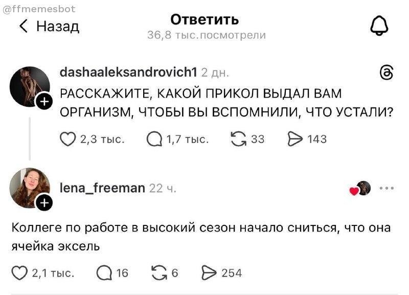 я бы не очень хотел подстраиваться под формулы, которые напишет польз… — wAs · Стрекоза