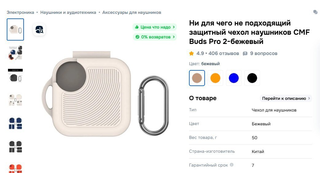 делаю эти посты и рыдаю от смеха. хотлайн майами играет жёстко. — Alisa_Uzhakova · Стрекоза