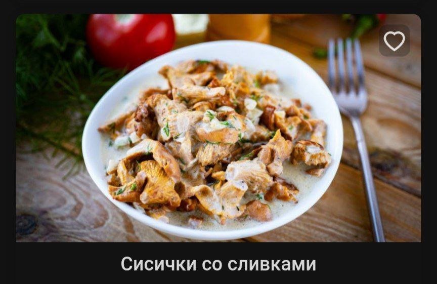 на стрекозе не любят планету гугл — Alisa_Uzhakova · Стрекоза