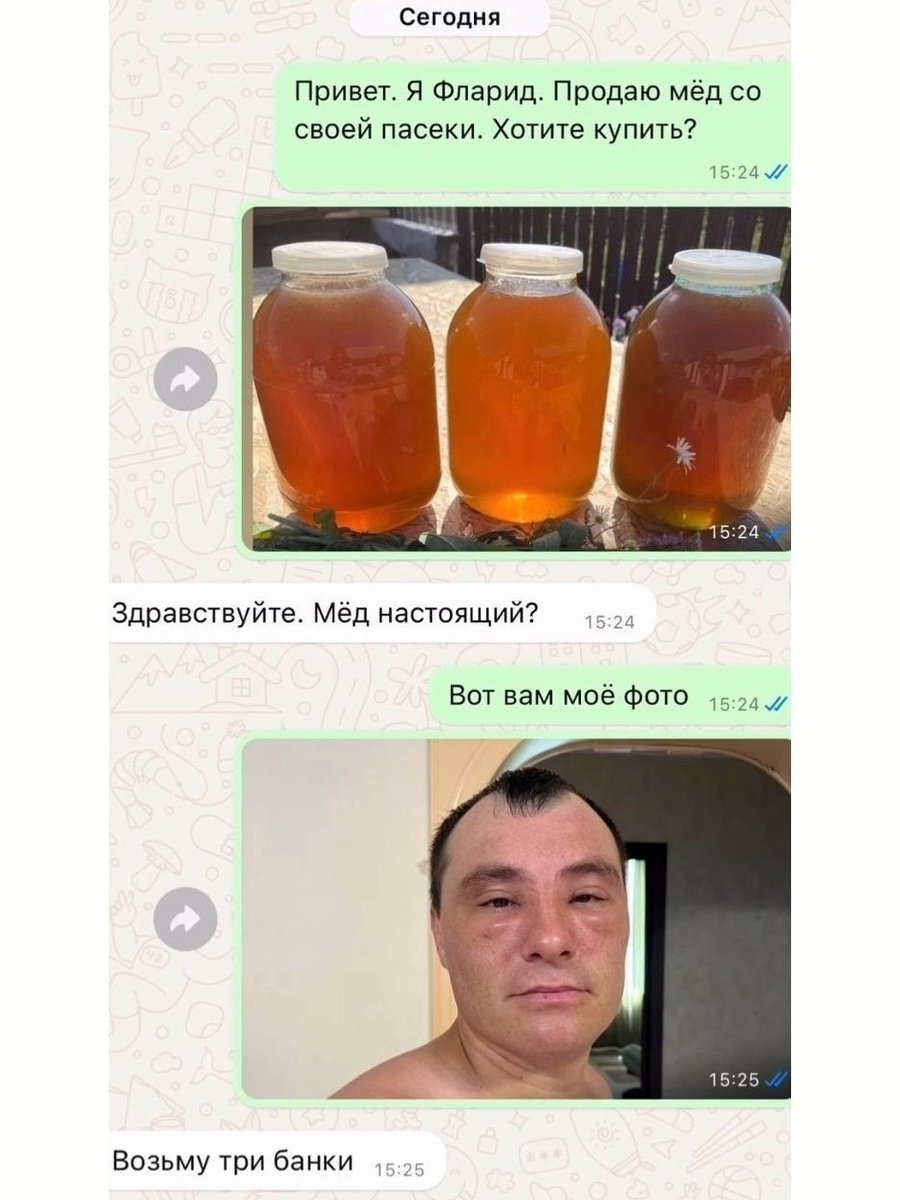 Заходит как то ковш в ватсапп — Oklahoma_Mixer · Стрекоза