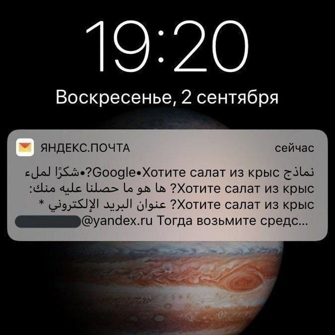 И больше туда не заходил — Oklahoma_Mixer · Стрекоза
