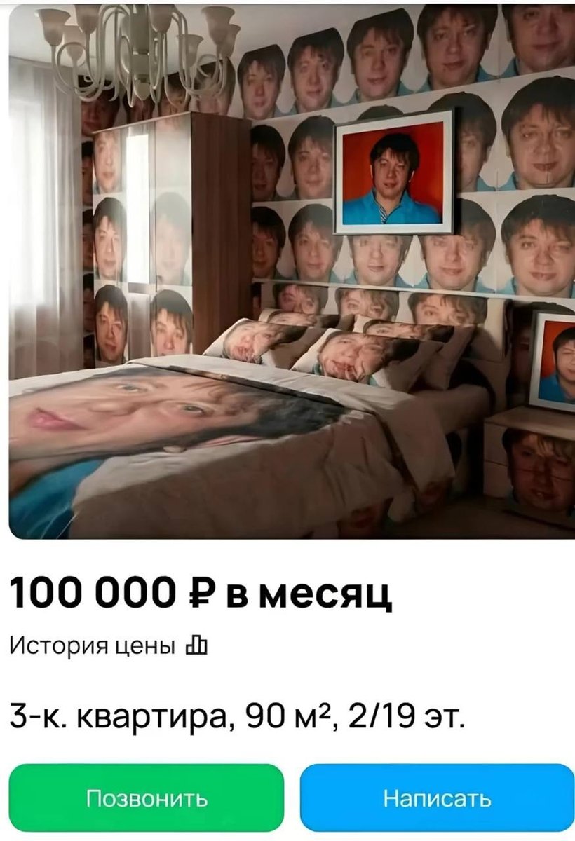 И крч, квартиру он все таки себе приобрёл — Oklahoma_Mixer · Стрекоза