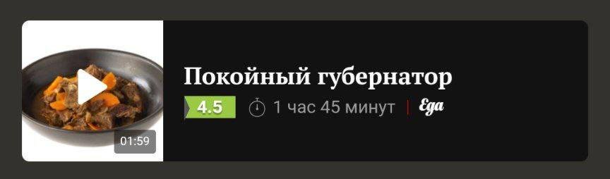 когда в качестве названия блюд использовал строки песен егора летова — Alisa_Uzhakova · Стрекоза