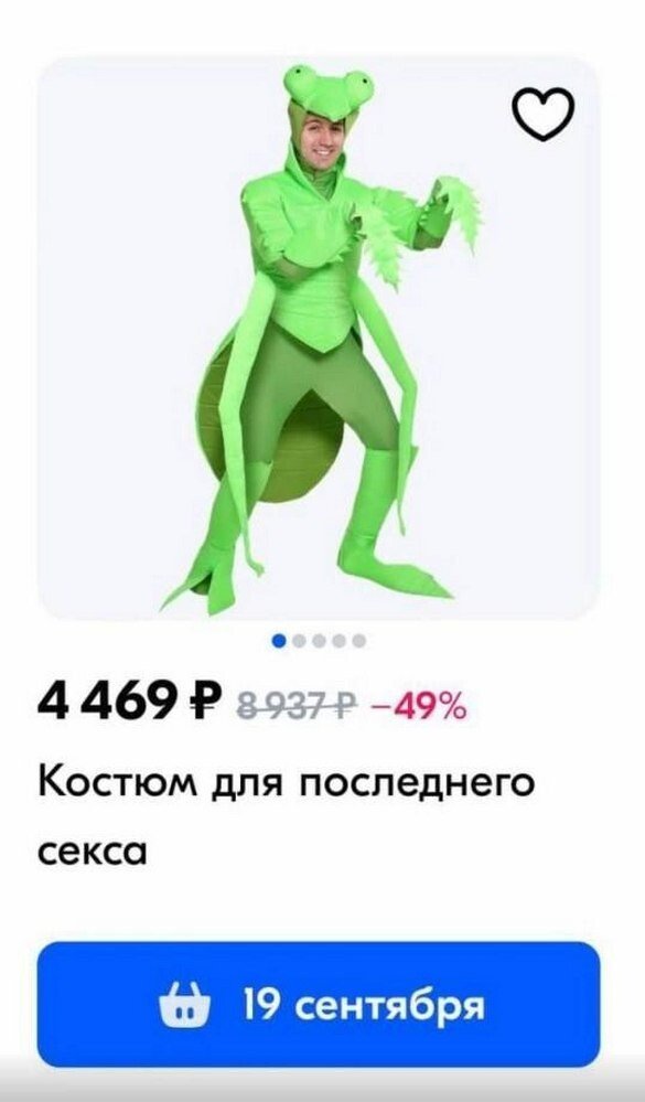 Ну, все, а не, ещё не конец — Oklahoma_Mixer · Стрекоза