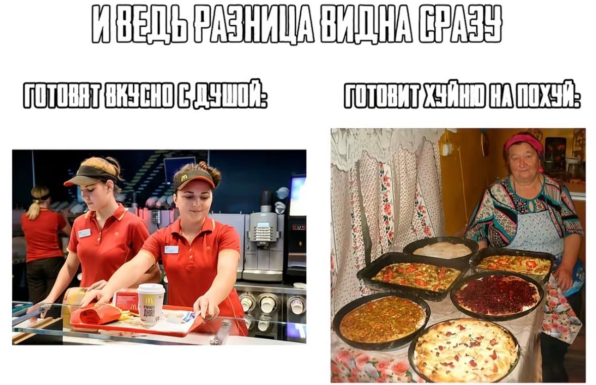 Ковш начал такую же дичь постить, прям как я — Oklahoma_Mixer · Стрекоза