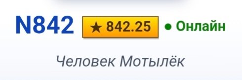 Ну вот кто... Ну кто блин... Ну зачем... Но ладно, если округлить то… — 248i · Стрекоза