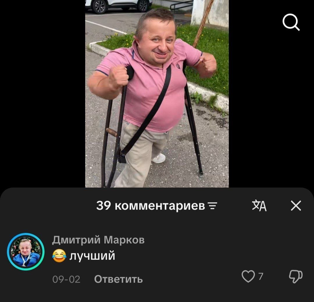 этот бро реально лучший🤣 — rgnrsOverdose · Стрекоза