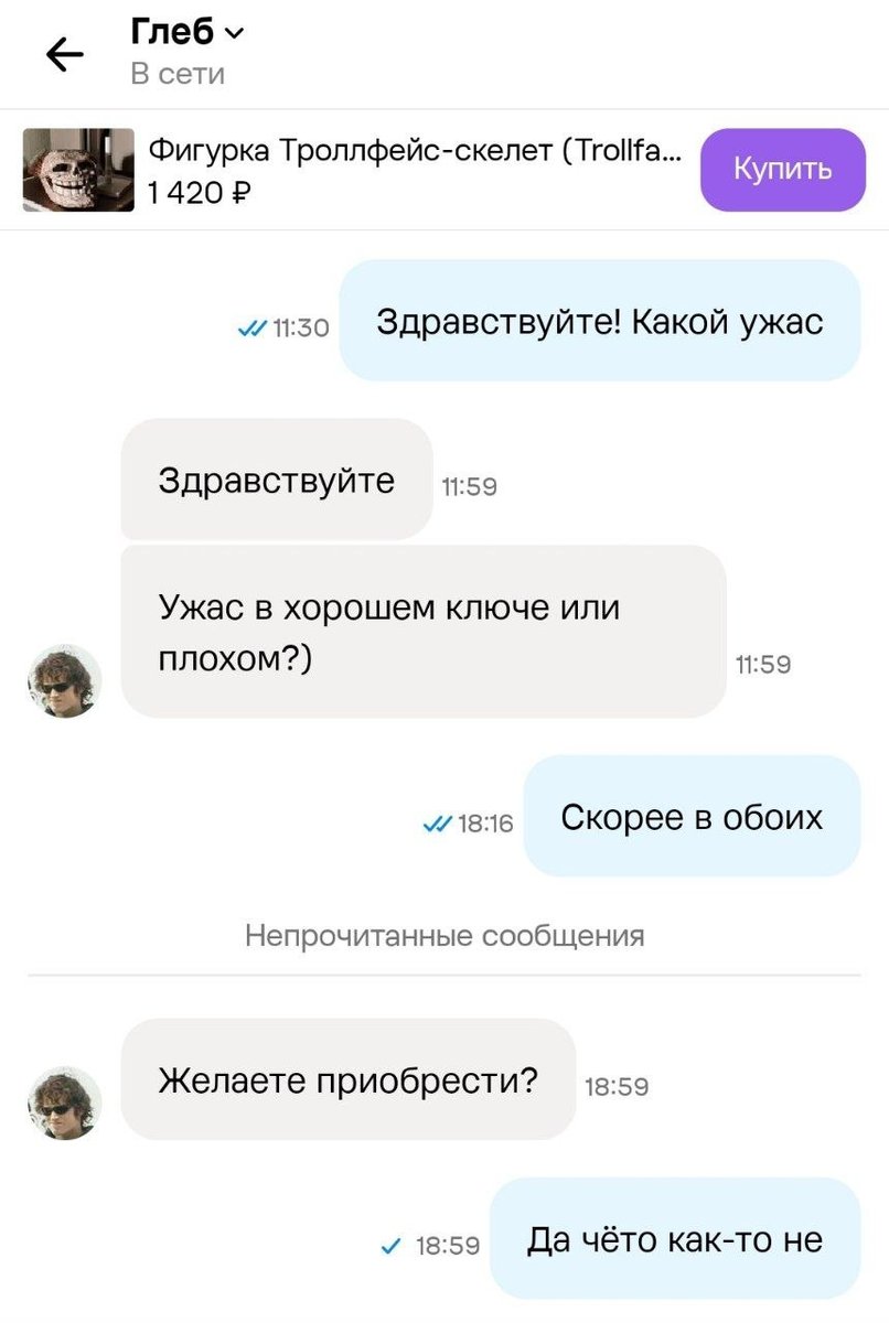 сука гречка с овсянкой — rgnrsOverdose · Стрекоза