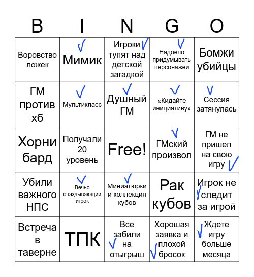 Пояснение к ДнД бинго: 1. Маскинг - буквально одно из 'правил' аутизм… — 248i · Стрекоза