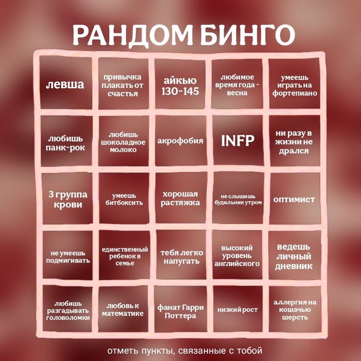 сейчас тоже попробую эти ваши бинго, вот взял одно у Дельты — NePridumalNik · Стрекоза