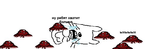 так называемый скилл ишью и жертва скидок...... — chuckk · Стрекоза