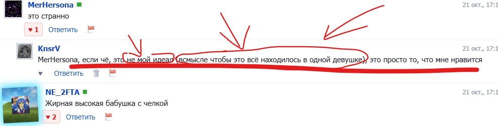 для особо одарённых делаю пометку — KnsrV · Стрекоза