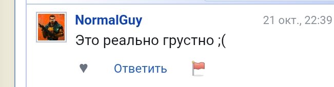 ВЕРНУЛСЯ🥹🥹🥹🥹🥹🥹 — Megabuster · Стрекоза