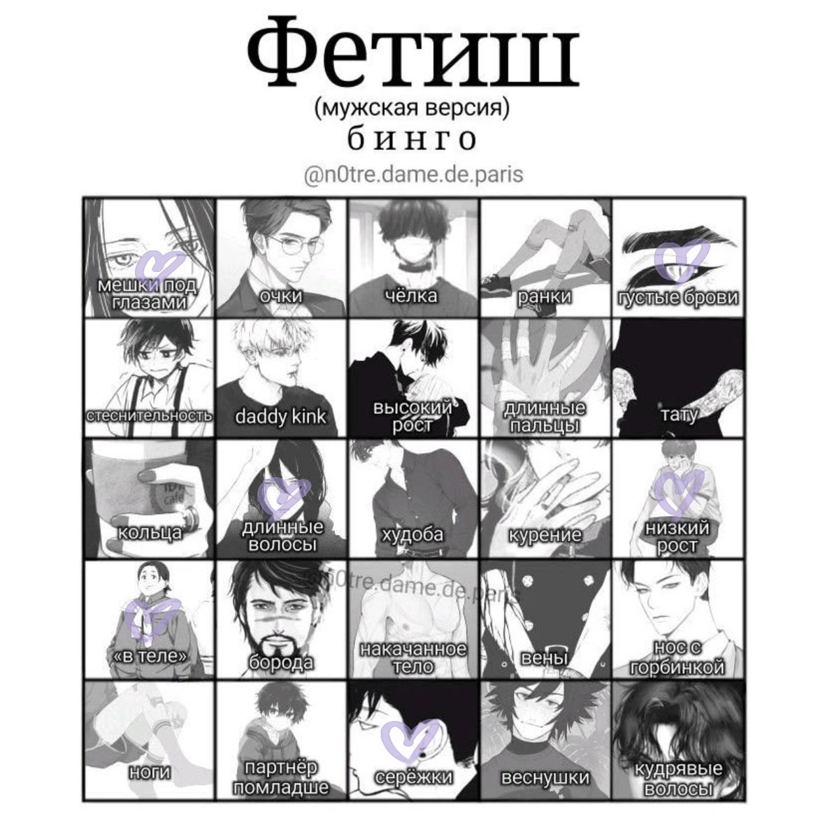 кто такая объективизация — liymka223 · Стрекоза