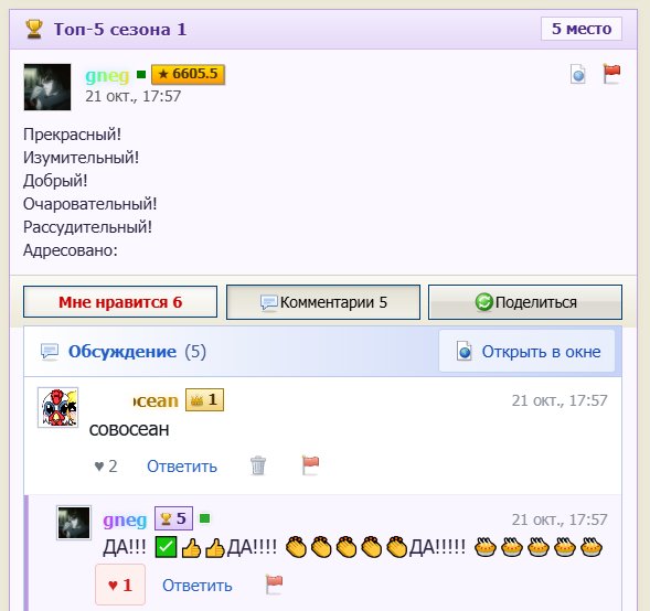 ХОТЬ КТОТО МЕНЯ ЛЮБИТ!!! нукроме воси. УЧИТЕСЬ — Alisa_Uzhakova · Стрекоза