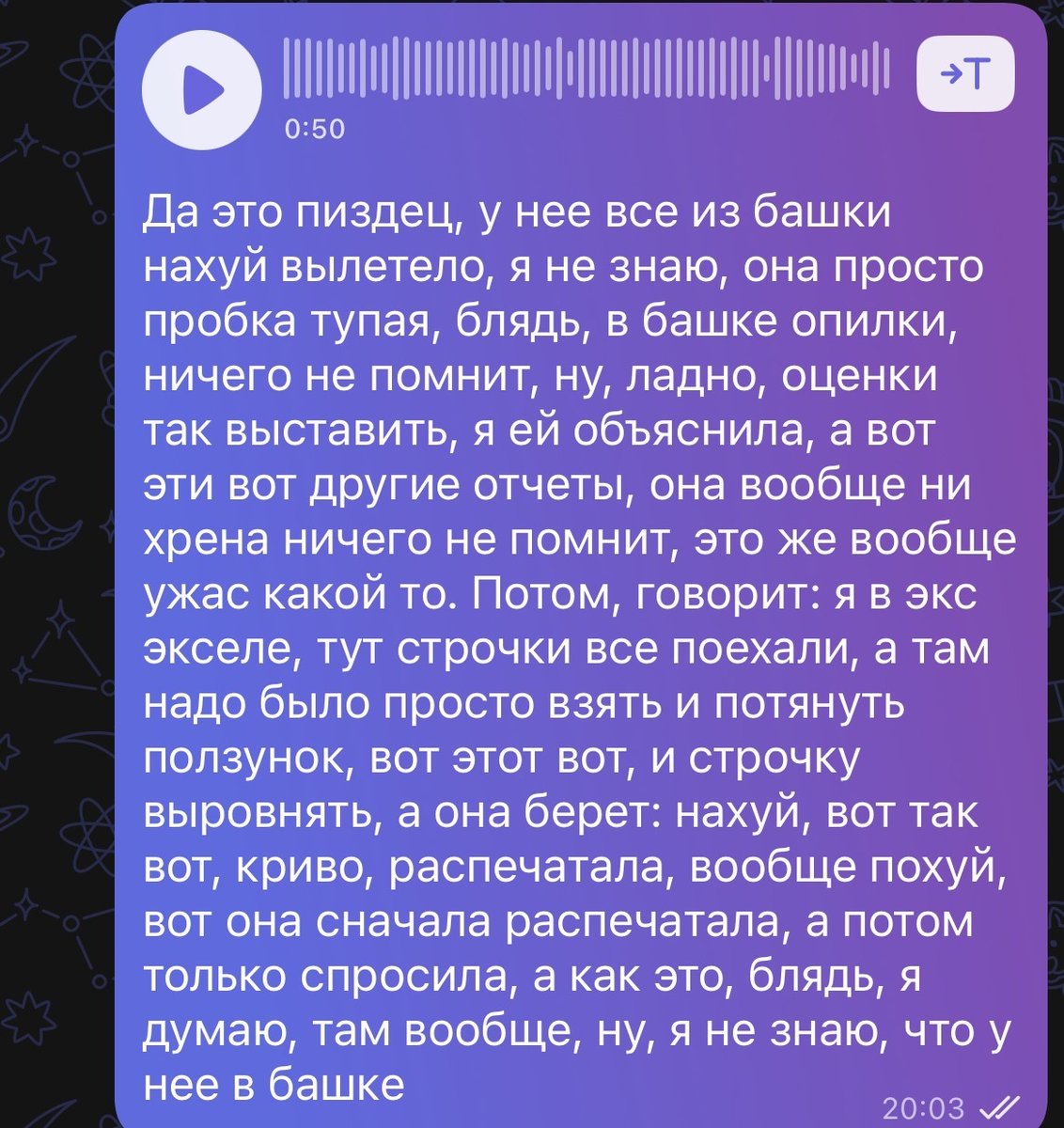 люблю всех коллег оскорблять со всеми❤️❤️❤️ — immemorial_silence · Стрекоза