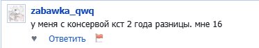кнсрв не все потеряно — germanyo · Стрекоза