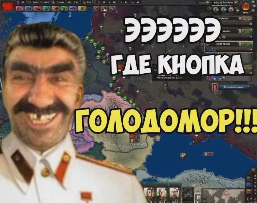как играть СВО — oneshotik_555 · Стрекоза