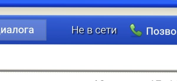 Второй уже мать твою день... Думаю определённо что то случилось, но ч… — Aiterr · Стрекоза