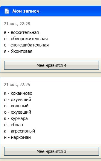 я люблю вас одинаково — RIMARIMSKAIA · Стрекоза