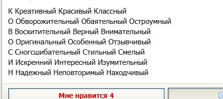 сдэлайте со мной такое — RIMARIMSKAIA · Стрекоза